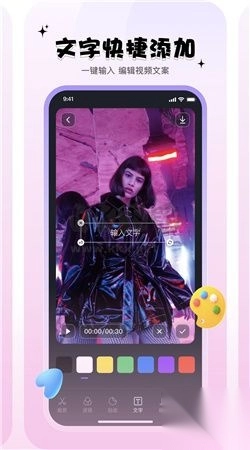 mino助手最新版图1