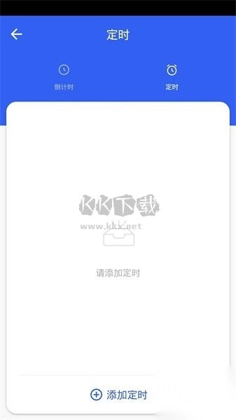 航逸智能APP图2