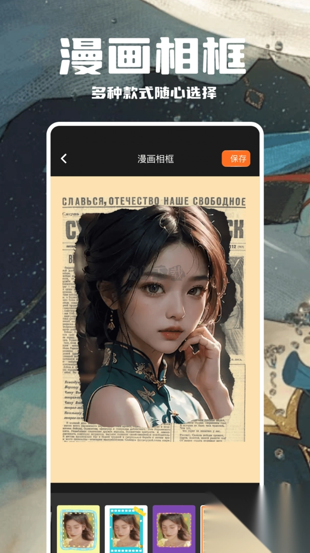 哈哈漫画app(全集免费)最新版图2