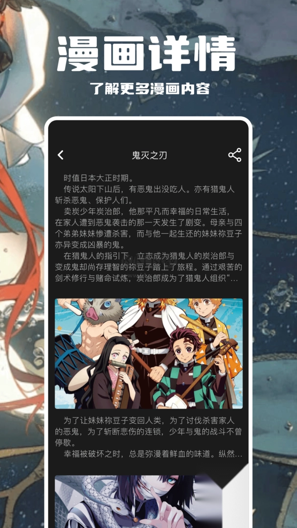 哈哈漫画app(全集免费)最新版图3