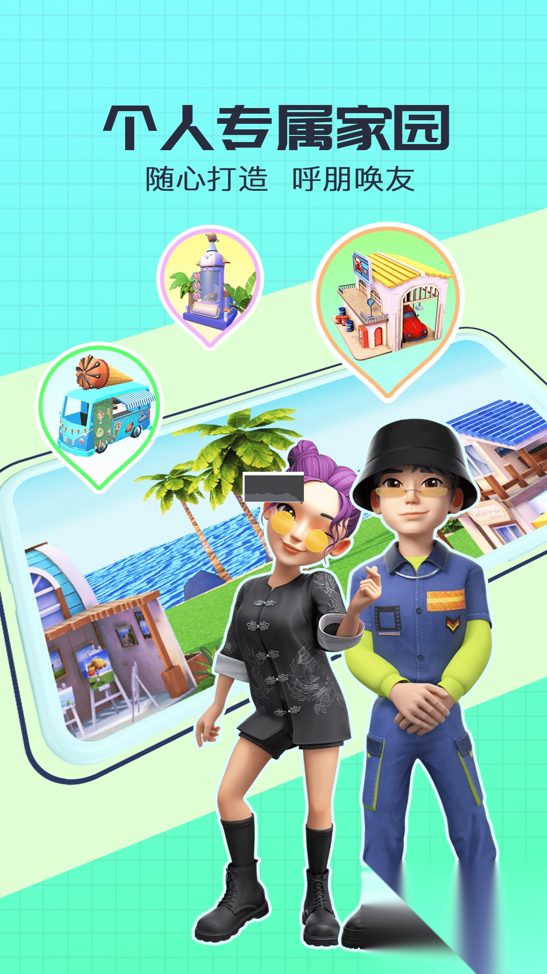 咕搭2024安卓手机版v1.4.4(1)