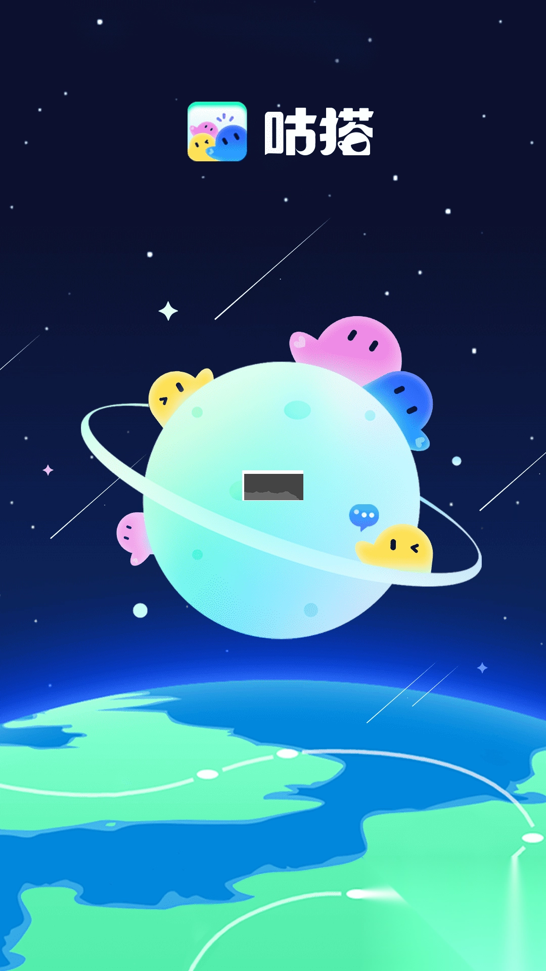 咕搭2024安卓手机版v1.4.4(4)