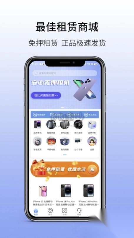 易购优卡APP截图1