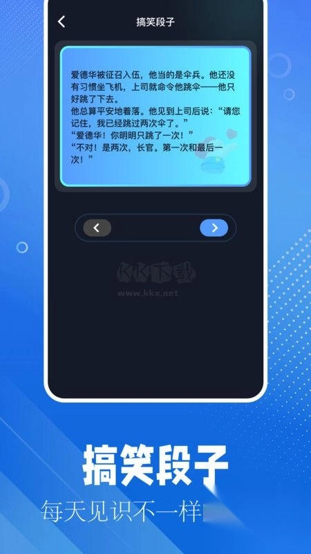 逗游盒子最新版