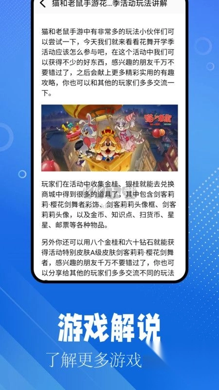 逗游盒子最新版