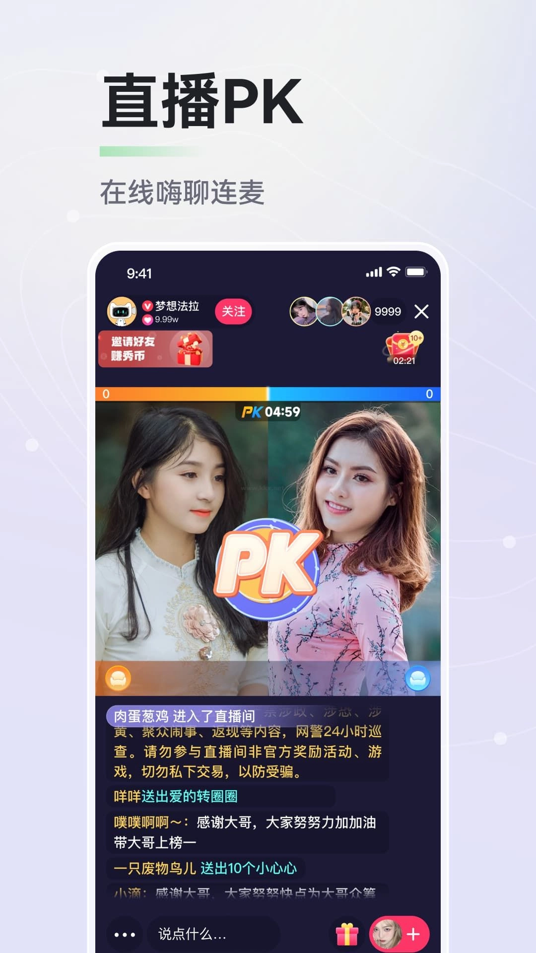 晓秀最新版图1