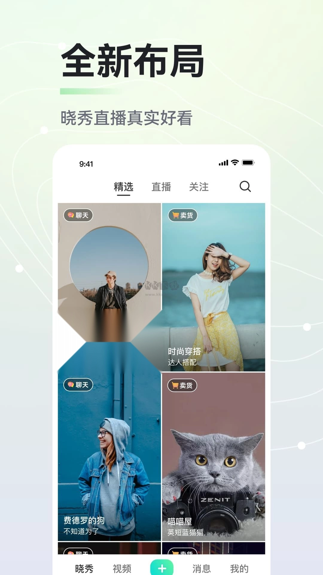 晓秀最新版图4