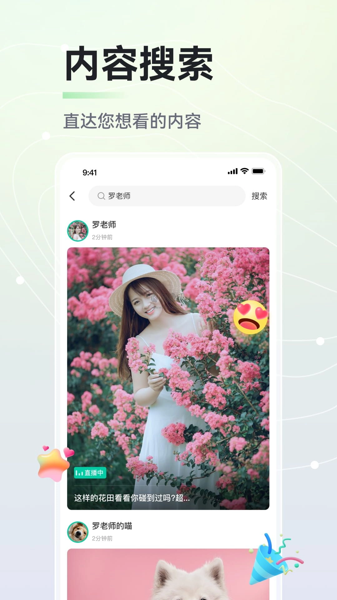 晓秀最新版图3
