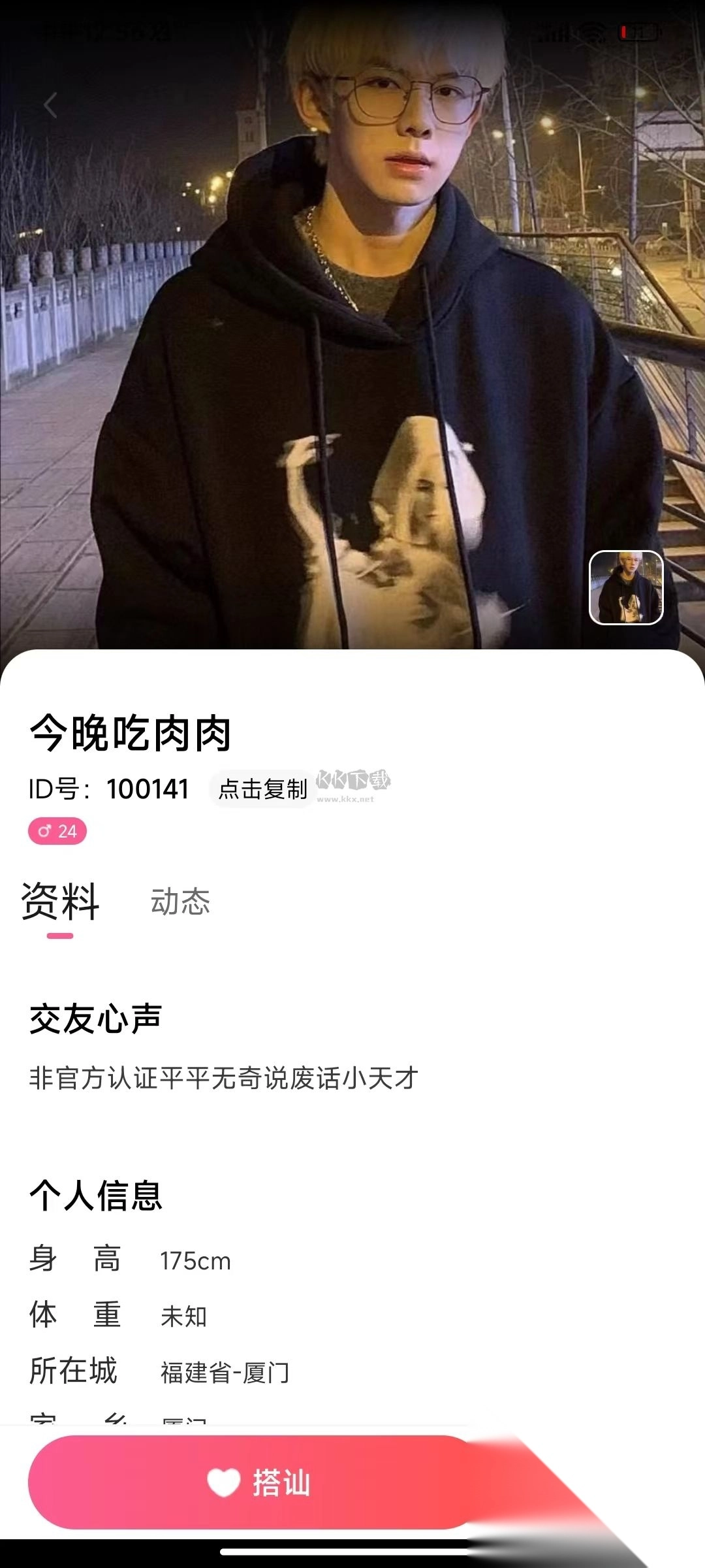 桃花元图2