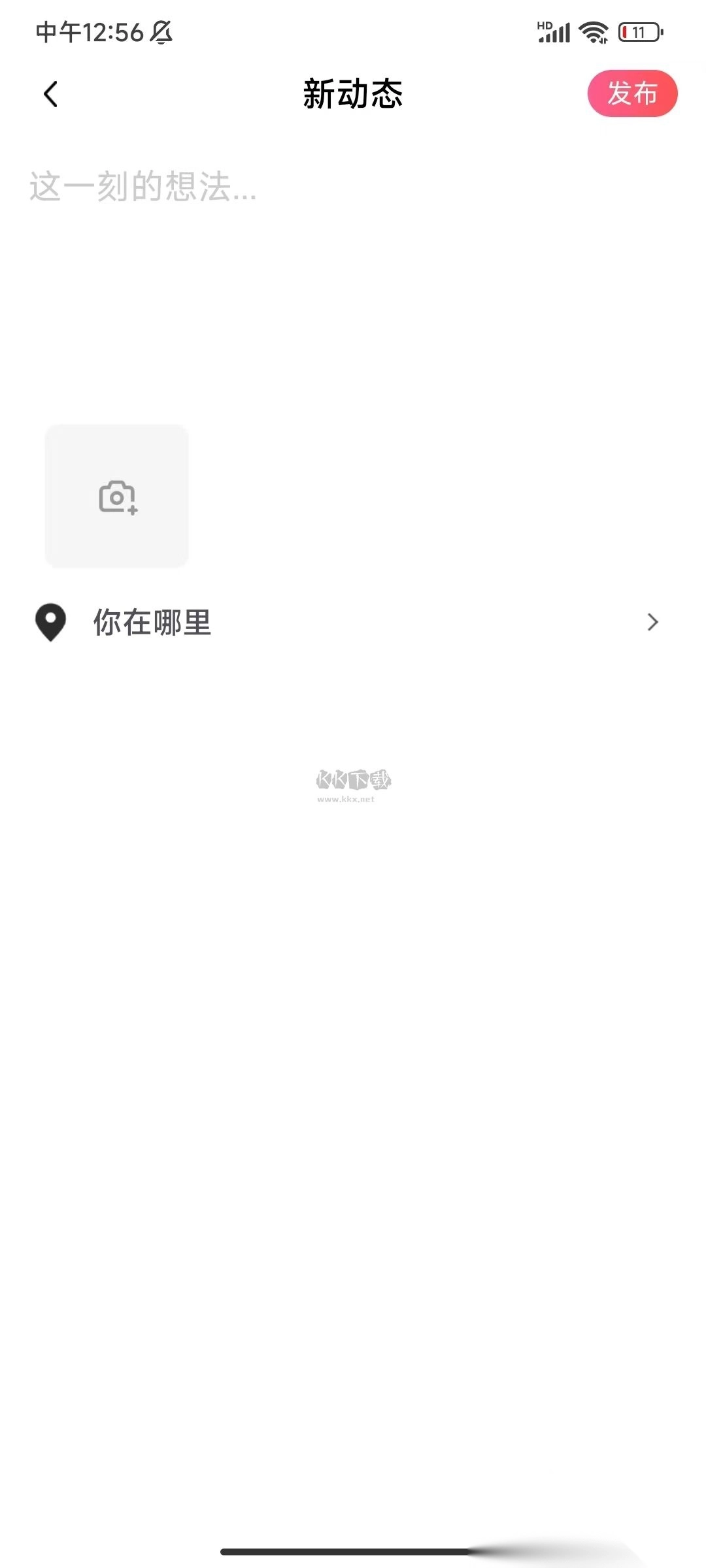 桃花元图3