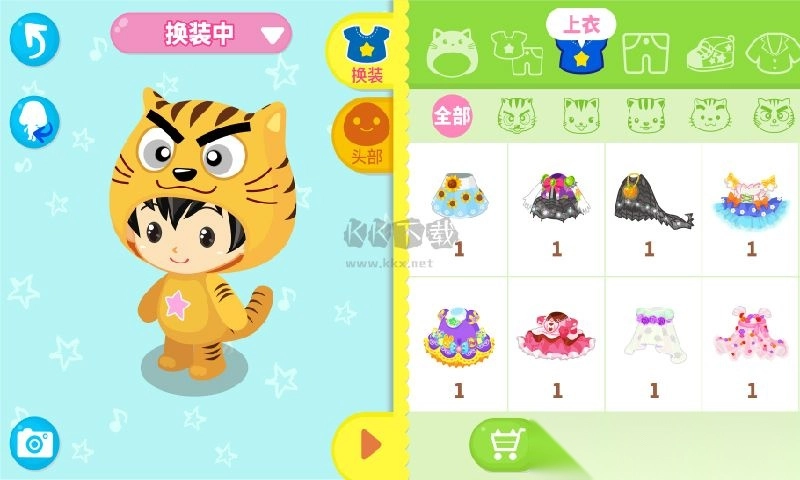 星猫广场app安卓版(2)