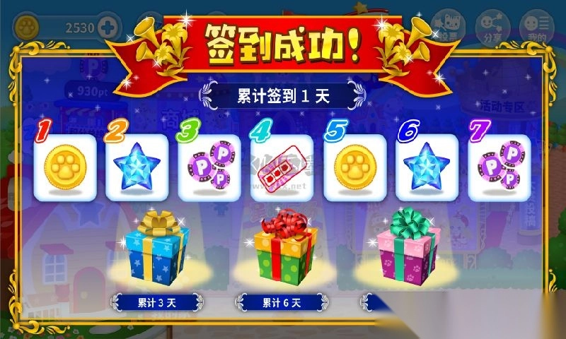 星猫广场app安卓版(3)