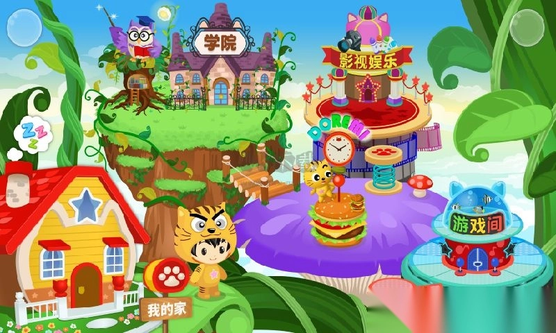 星猫广场app安卓版(4)