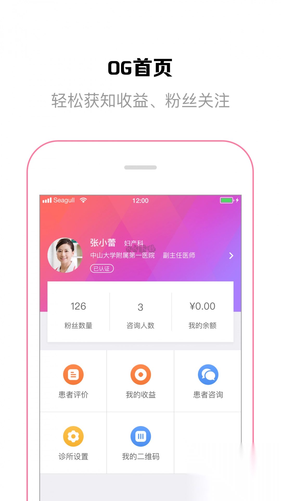 Dr默app官方版4