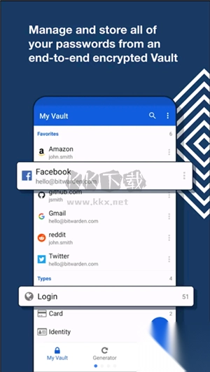 Bitwarden最新版图3