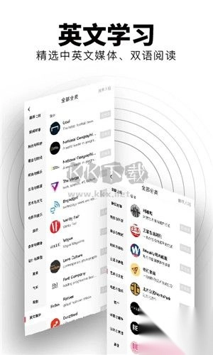 flipboard中文版(1)