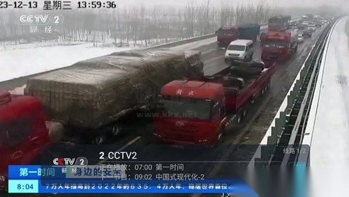 一本T电视版v5.2.1图2