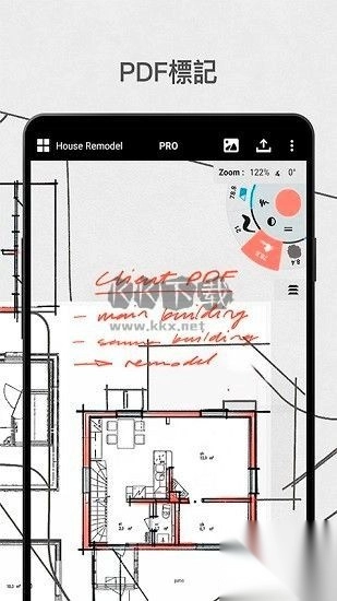 概念画板安卓版1