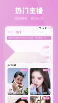 魅影无广告版图3