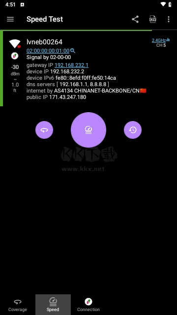 analysis(wifi测速软件)截图2