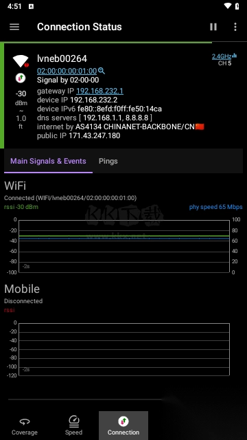 analysis(wifi测速软件)截图1