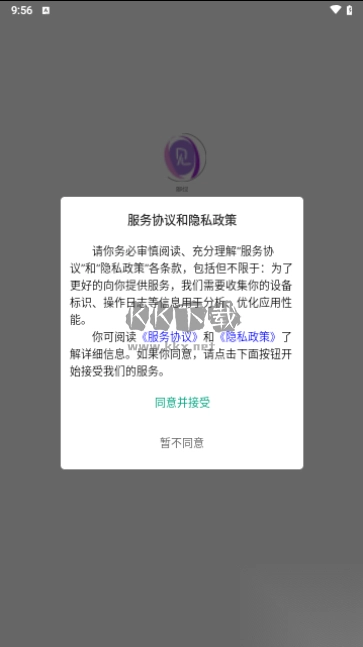随时见正版图1