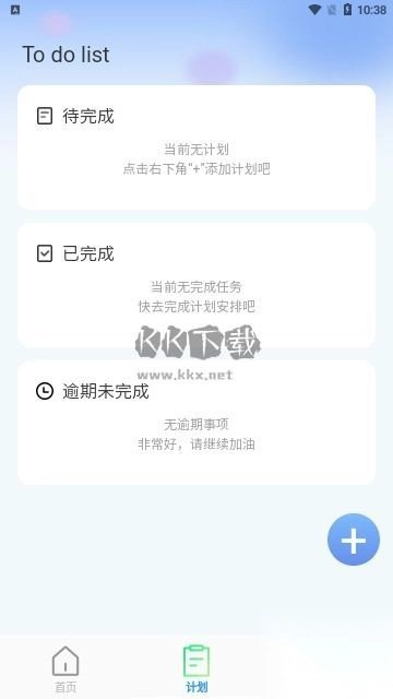 云速扫描帮手正吧图3