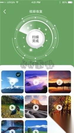 全能数据恢复手机版图2
