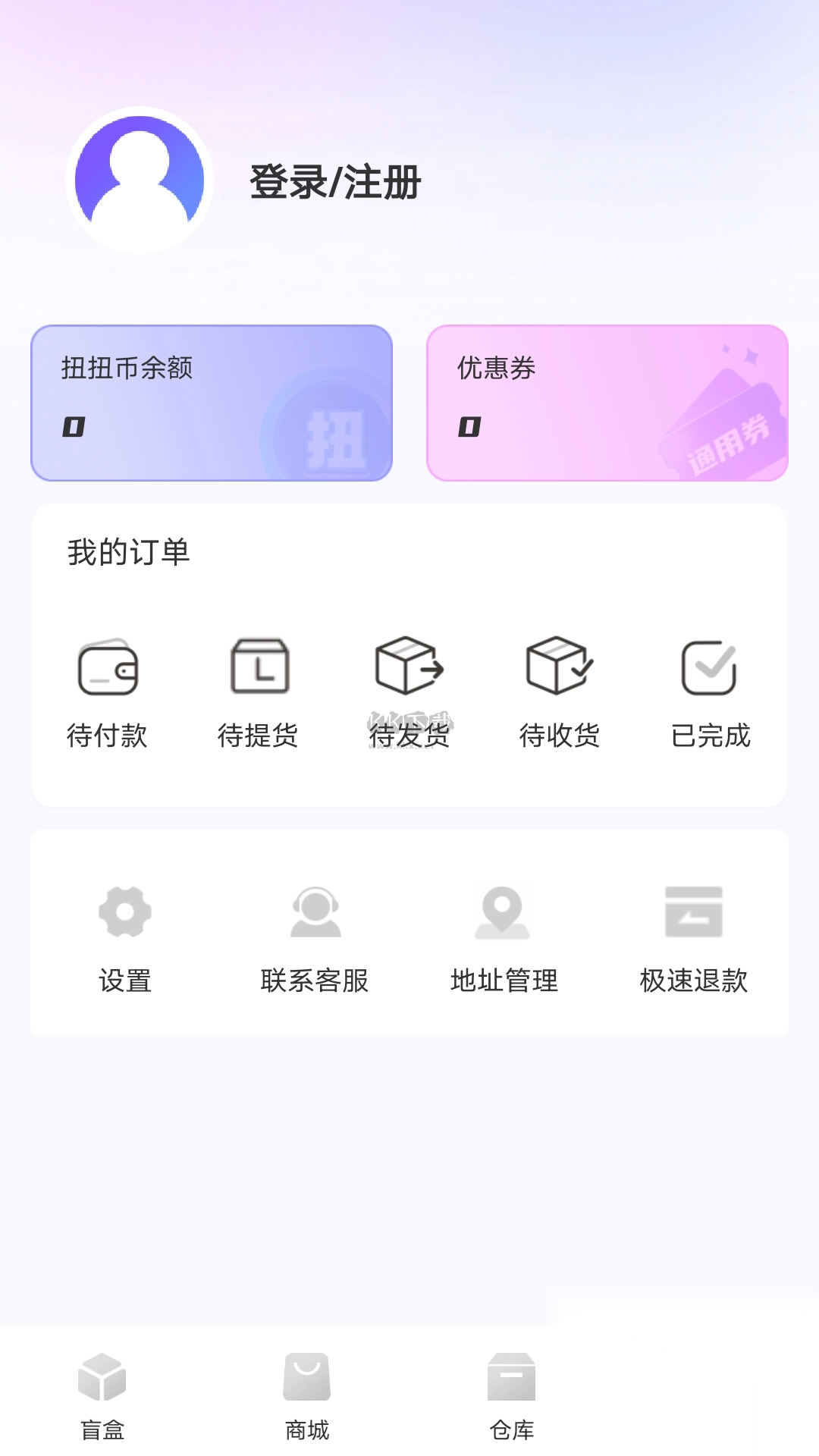玲珑魔盒最新版