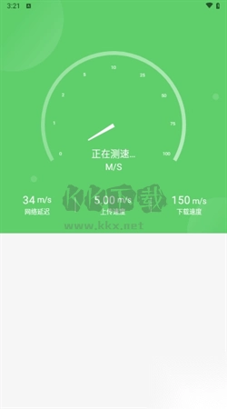 天天WiFi无忧app免费版截图1
