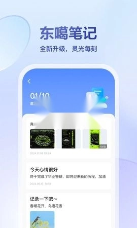 东噶藏文输入法安卓版图2