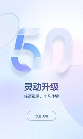 东噶藏文输入法安卓版图3