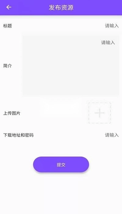 资源大师免费版图1