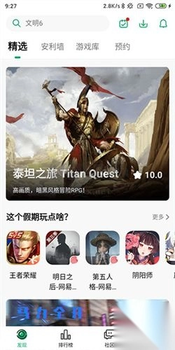 纽扣助手官方版免费版图1