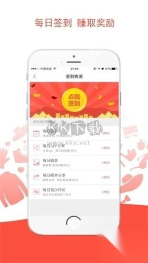 速买最新版图2