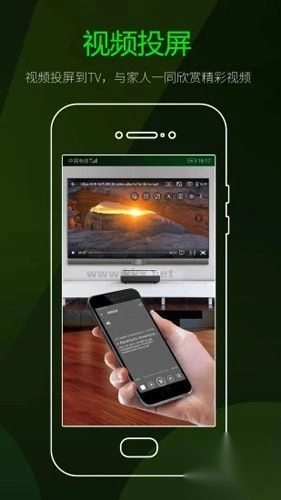 万能视频播放器手机版2