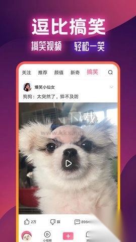 扯淡联盟安卓直装版图2