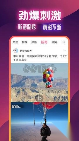 扯淡联盟安卓直装版图1