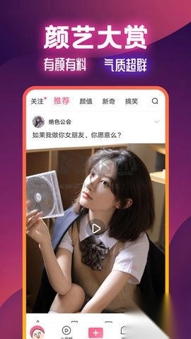 扯淡联盟安卓直装版图3