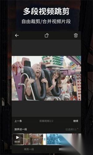汤不热(Tumblr)正版图2: