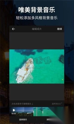 汤不热(Tumblr)正版图1: