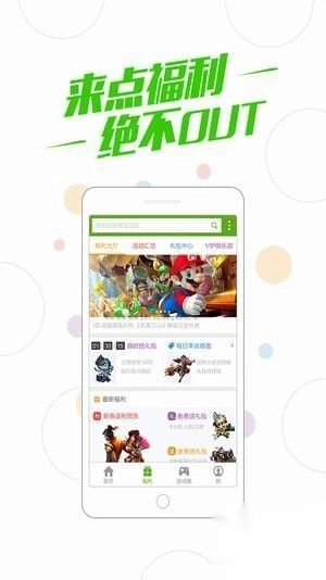 百度游戏中心安卓版(2)