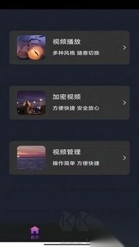 樱桃视频绿色版图2