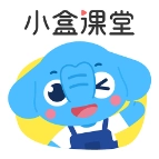 小盒课堂安卓版