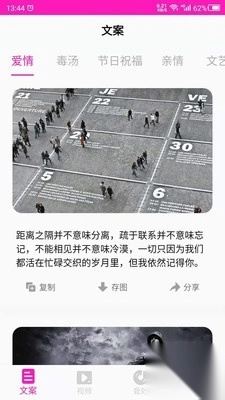 素材库最新版截图3