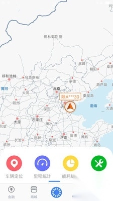 车轮滚滚截图2