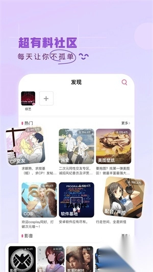 第一弹app安卓版免费版图1