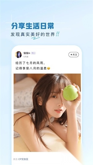 第一弹app安卓版免费版图5