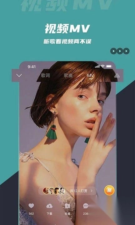 火了dj音乐网官方版