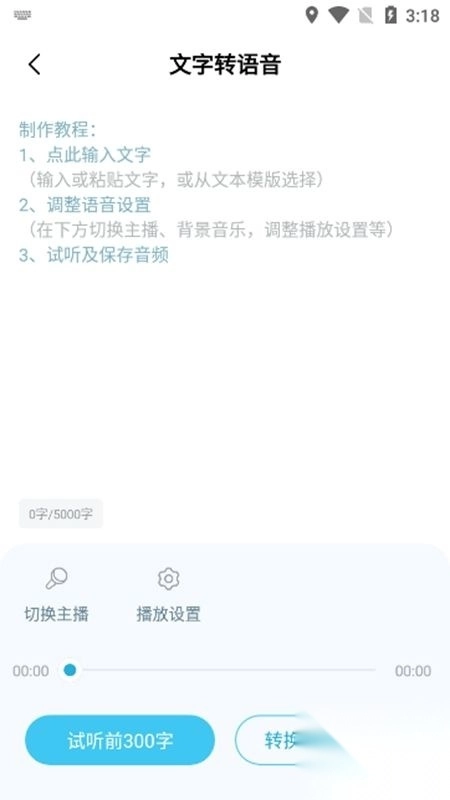 短视频一键搬运app解锁会员版截图1